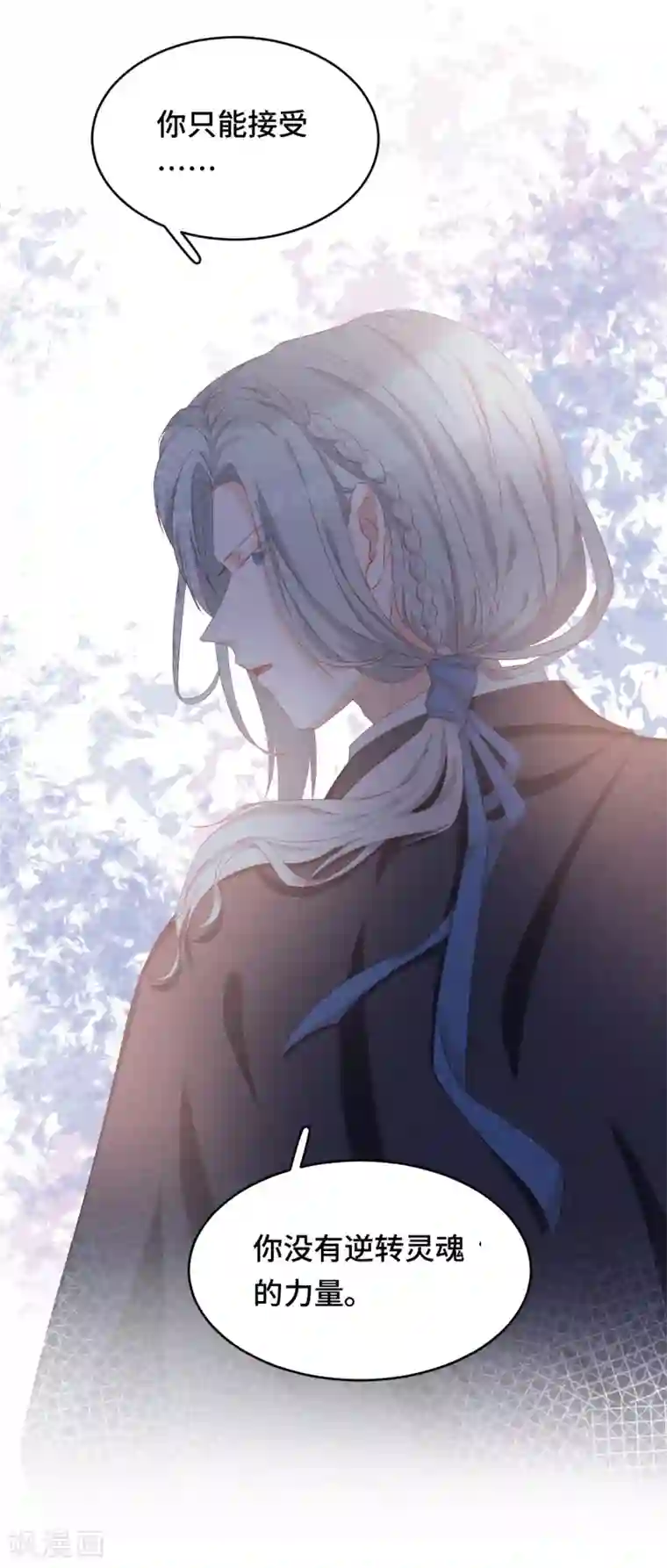 云想之歌-笼中之恋第2季38话 有情人终成兄妹？！