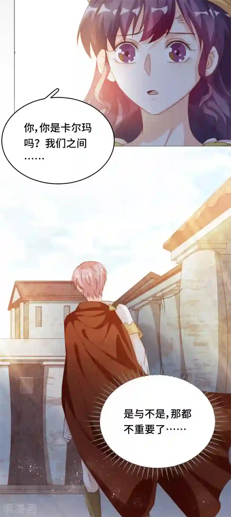 云想之歌-笼中之恋第2季38话 有情人终成兄妹？！