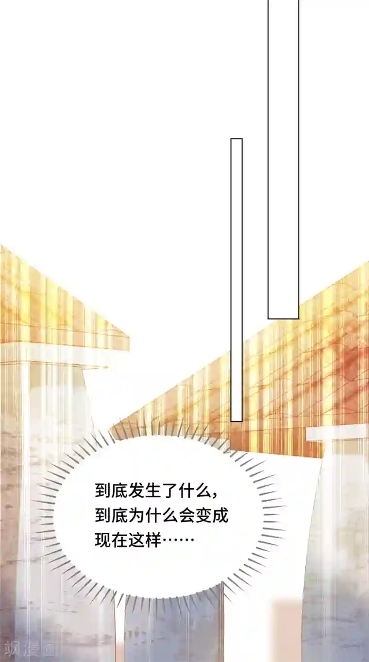 云想之歌-笼中之恋第2季38话 有情人终成兄妹？！