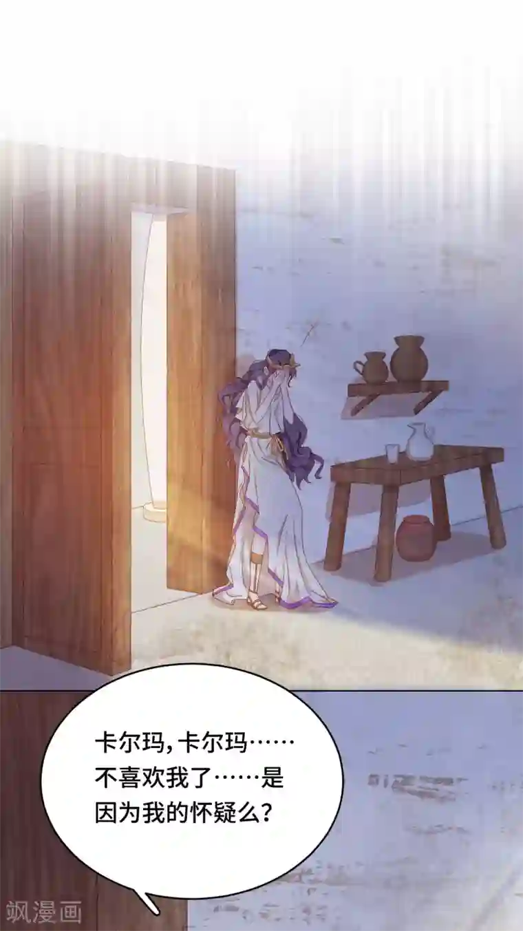 云想之歌-笼中之恋第2季38话 有情人终成兄妹？！