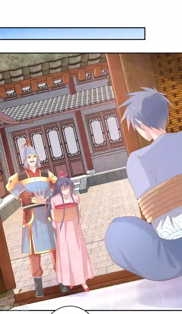 盛宠阴阳妃第57话 采花贼