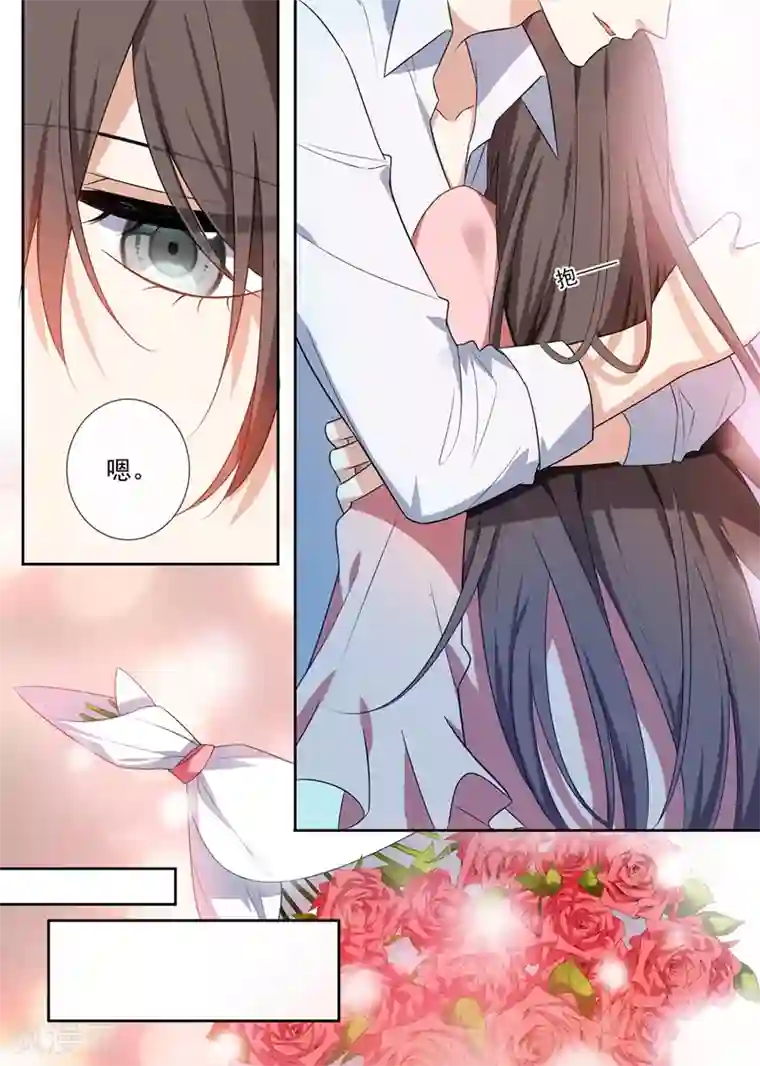 司少你老婆又跑了第255话 难以开口的秘密