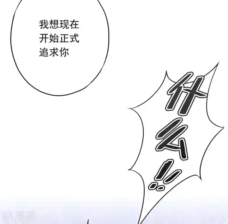 少帅,你老婆要翻天!第40话 追求者