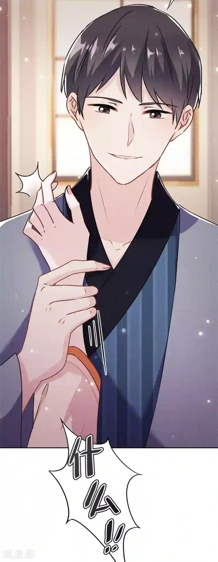 少帅,你老婆要翻天!第40话 追求者