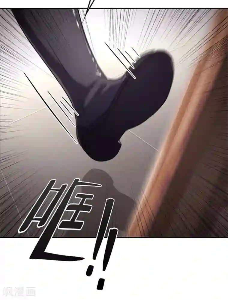 少帅,你老婆要翻天!第40话 追求者