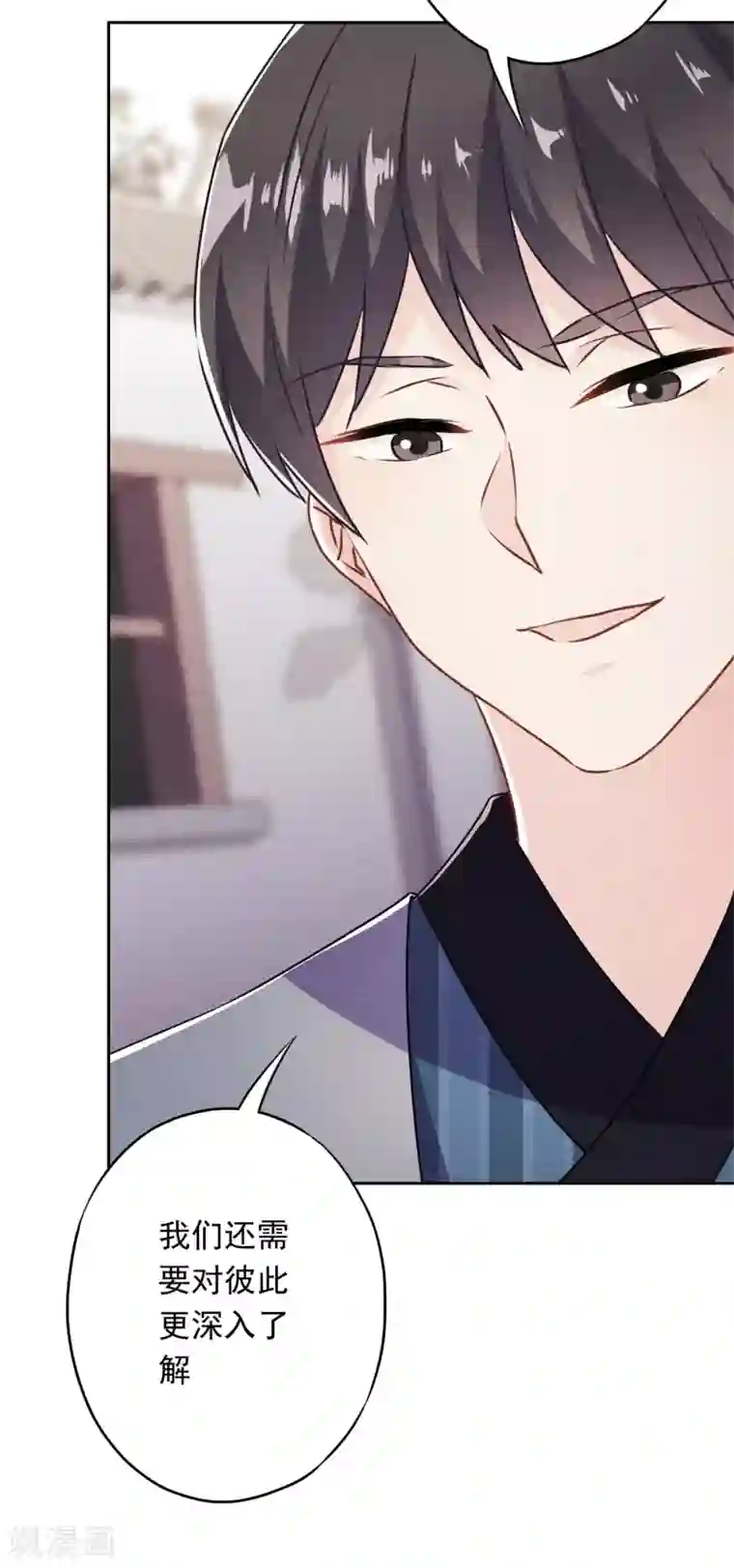 少帅,你老婆要翻天!第40话 追求者