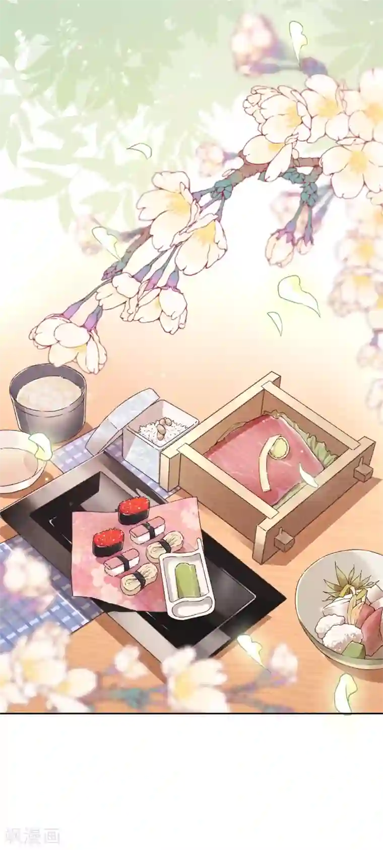 少帅,你老婆要翻天!第40话 追求者