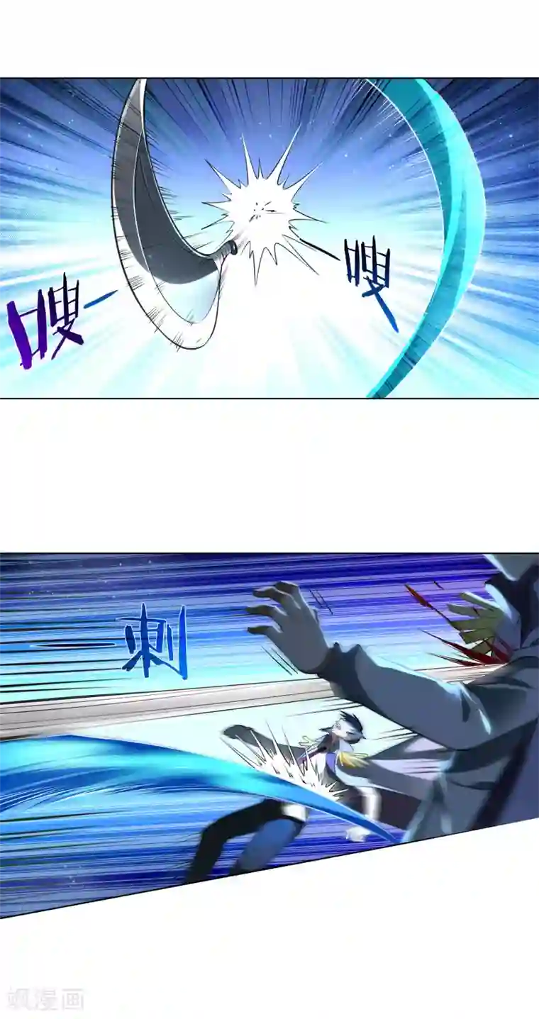 天醒之路第181话 大陆第一刀