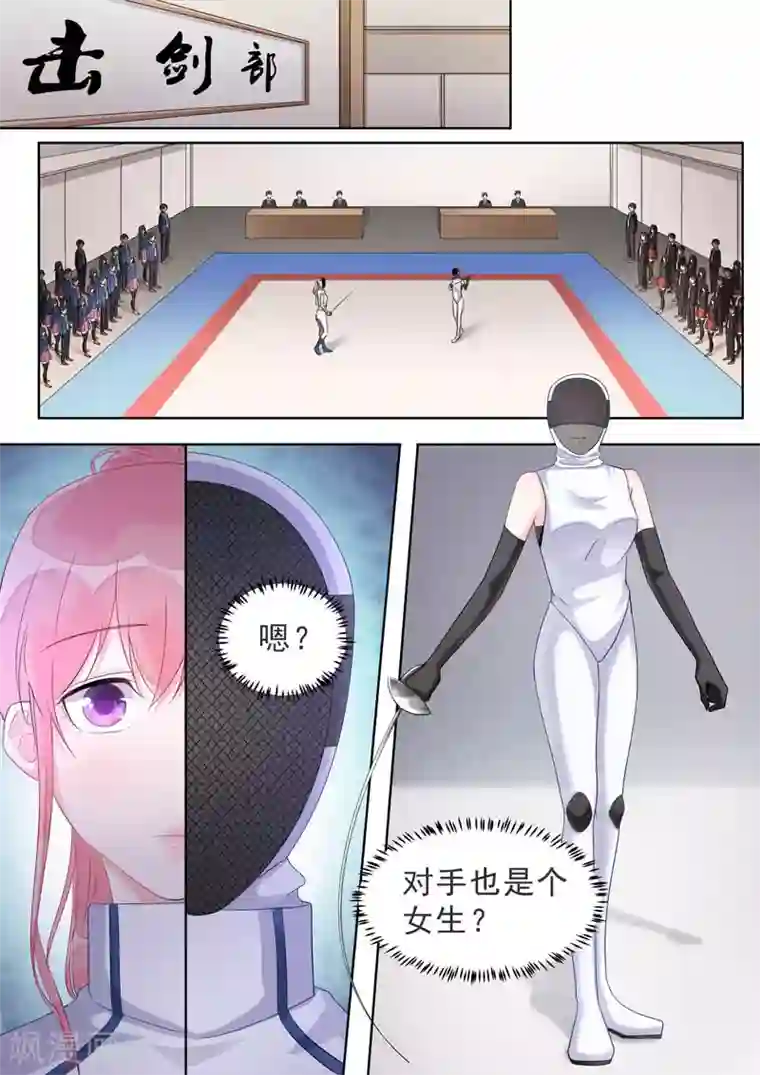 我的男友风净尘第469话 胜利之吻