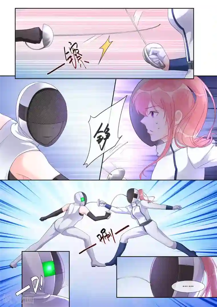 我的男友风净尘第469话 胜利之吻