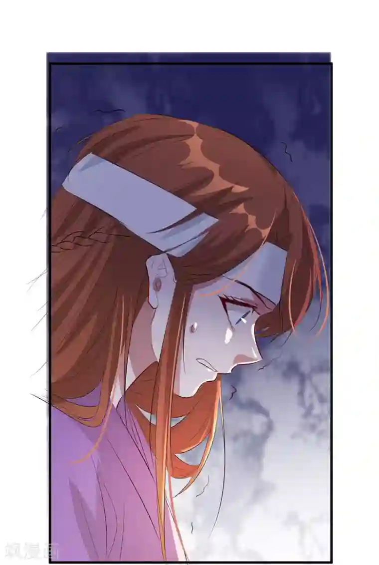 奸妃如此多娇第57话 卿本佳人