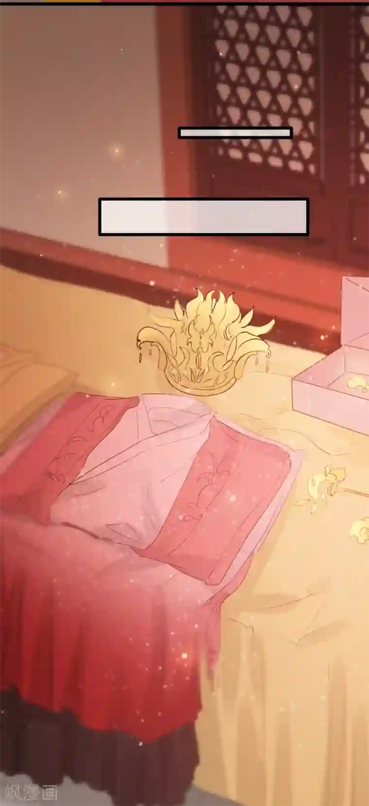 奸妃如此多娇第58话 智斗绿茶婊
