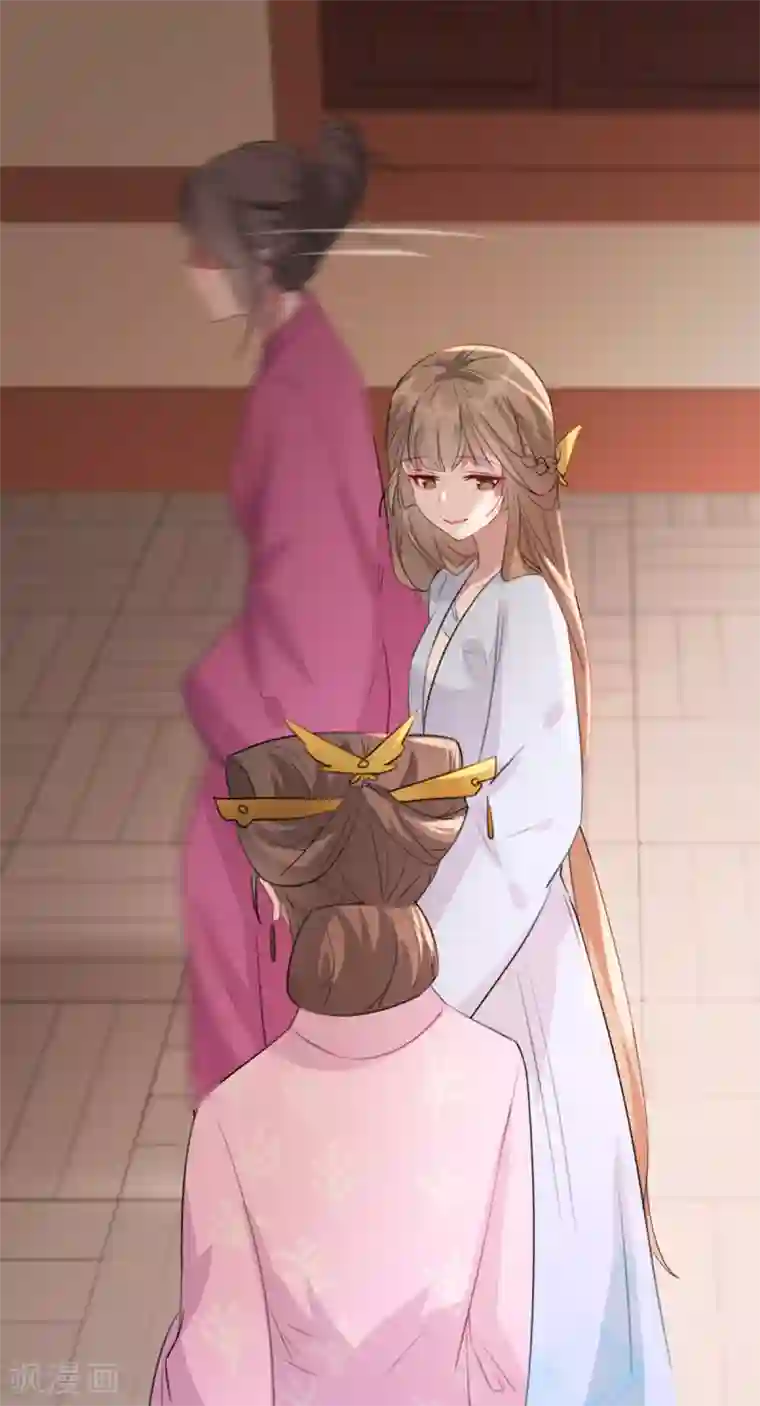奸妃如此多娇第58话 智斗绿茶婊