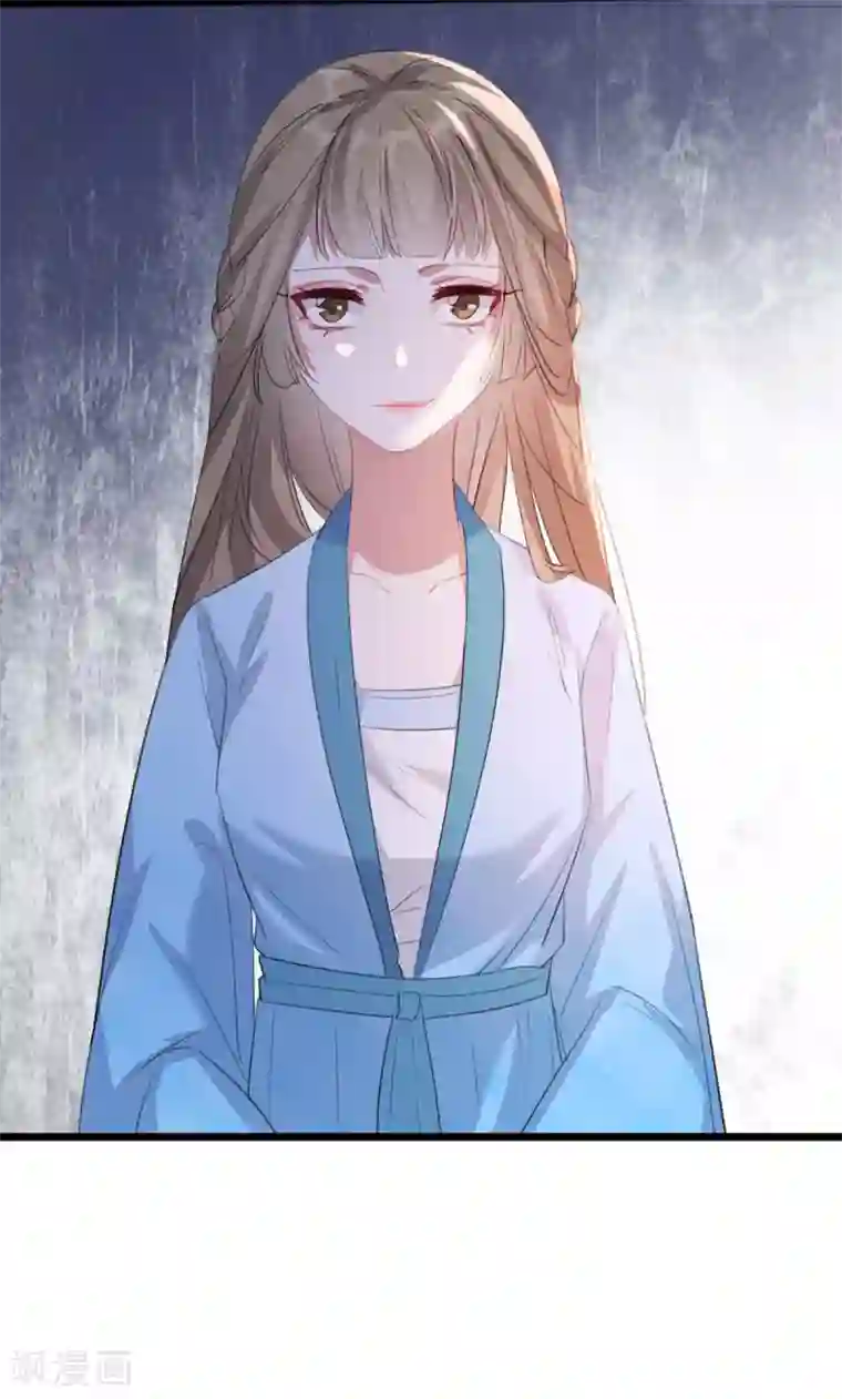 奸妃如此多娇第58话 智斗绿茶婊