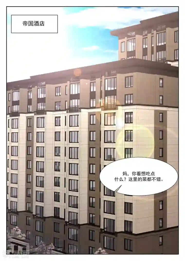 最强枭雄系统第268话 想做姚岚的位子