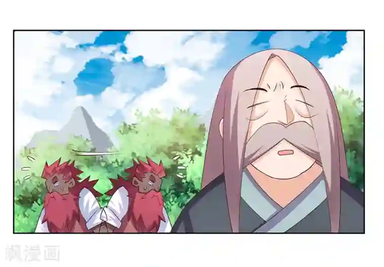 尊上第102话 意见不合