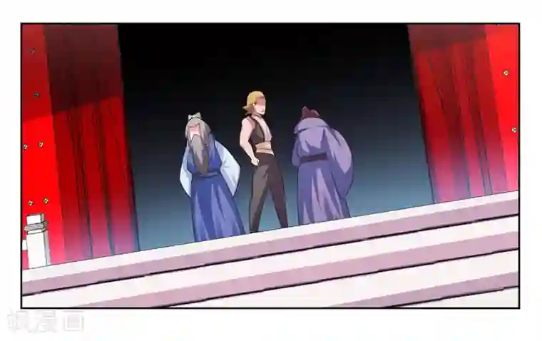 尊上第102话 意见不合