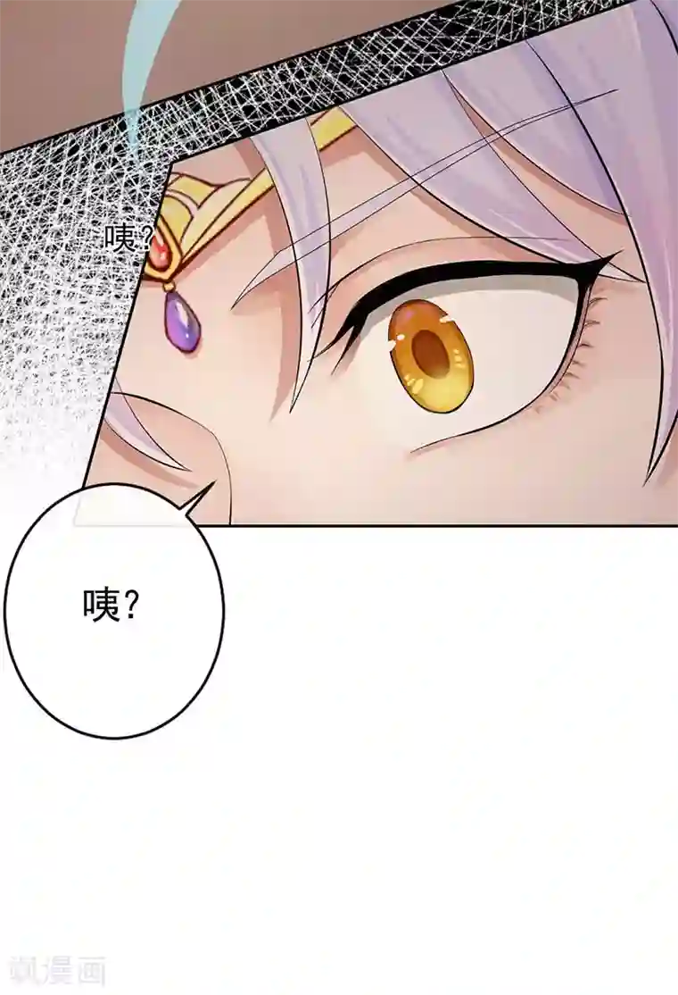 研香奇谈第101话 我把他弄丢了