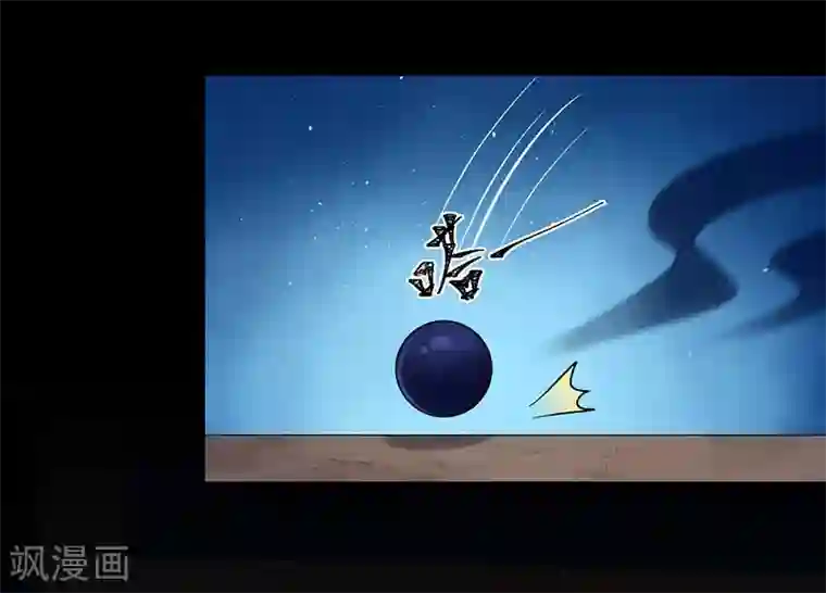 研香奇谈第101话 我把他弄丢了