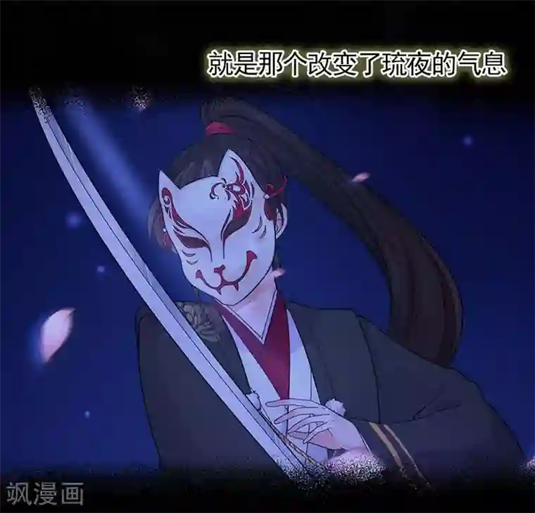 研香奇谈第101话 我把他弄丢了