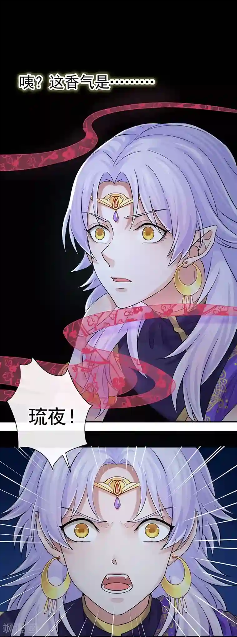 研香奇谈第101话 我把他弄丢了