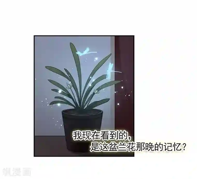 研香奇谈第101话 我把他弄丢了