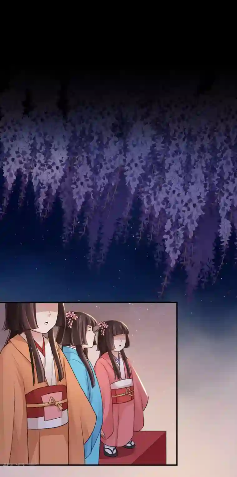 研香奇谈第102话 他现在只听我的