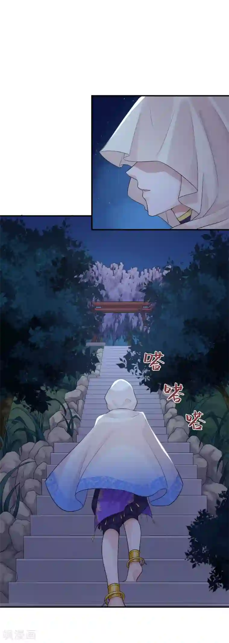 研香奇谈第102话 他现在只听我的