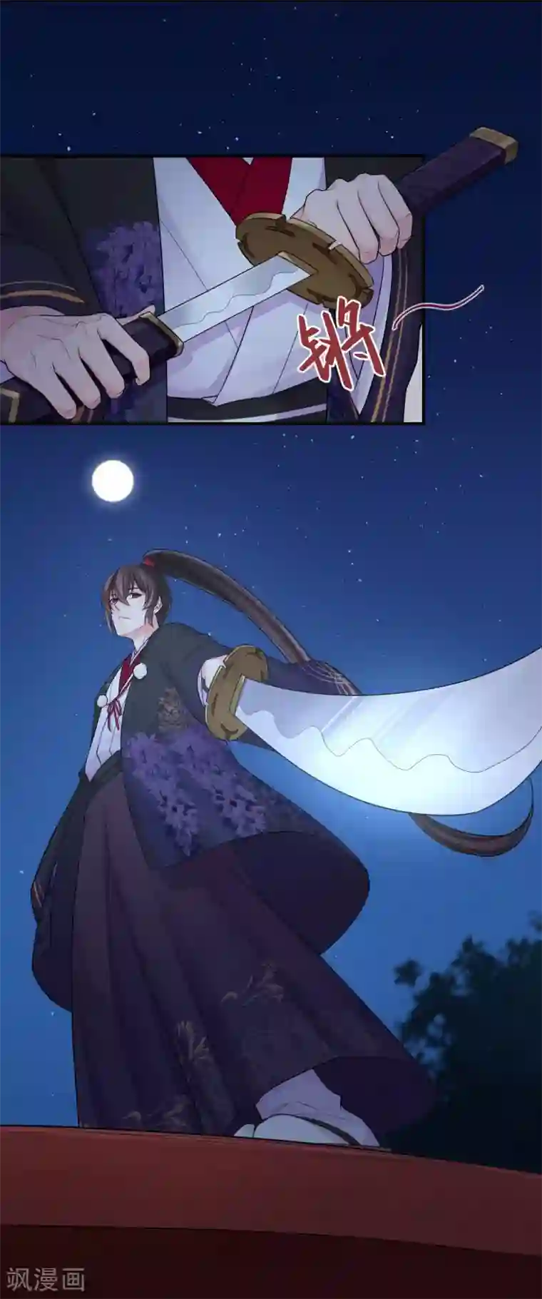 研香奇谈第102话 他现在只听我的