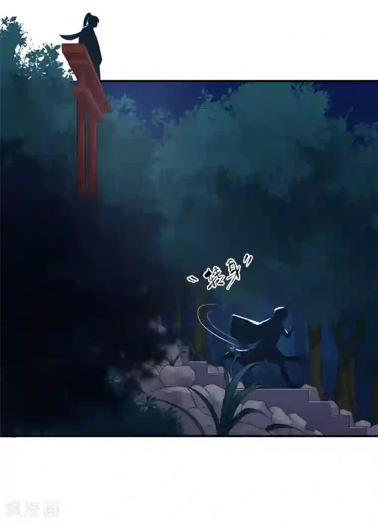 研香奇谈第102话 他现在只听我的