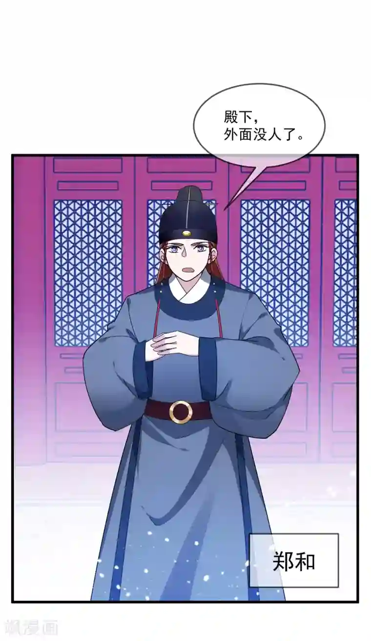 极品败家子第121话 名场面