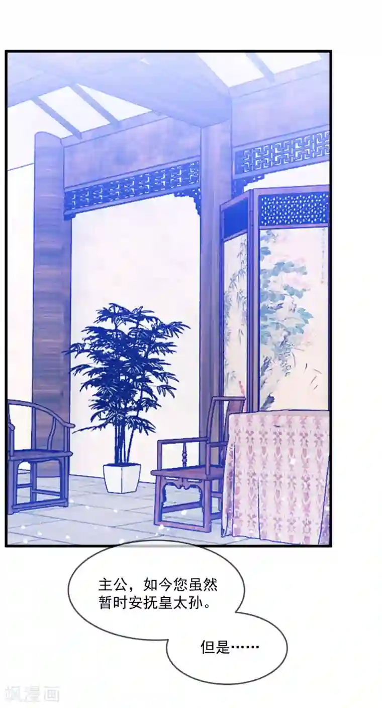 极品败家子第121话 名场面