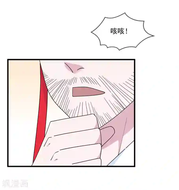 极品败家子第121话 名场面