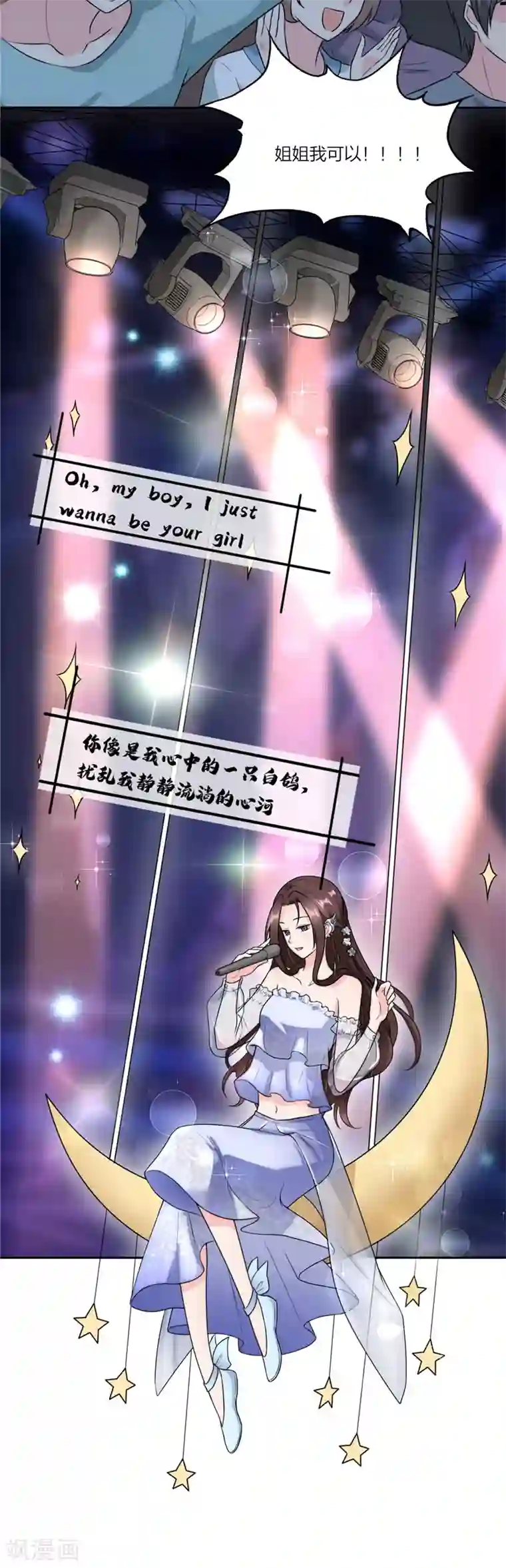 萌宝来袭：妈咪我爹地呢？第69话 想见你想见你