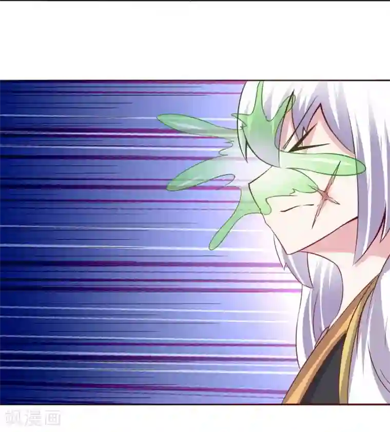 宠狐成妃第299话 小姨