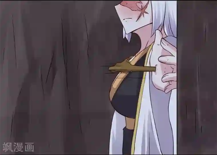 宠狐成妃第299话 小姨