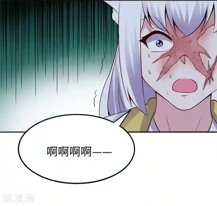 宠狐成妃第299话 小姨
