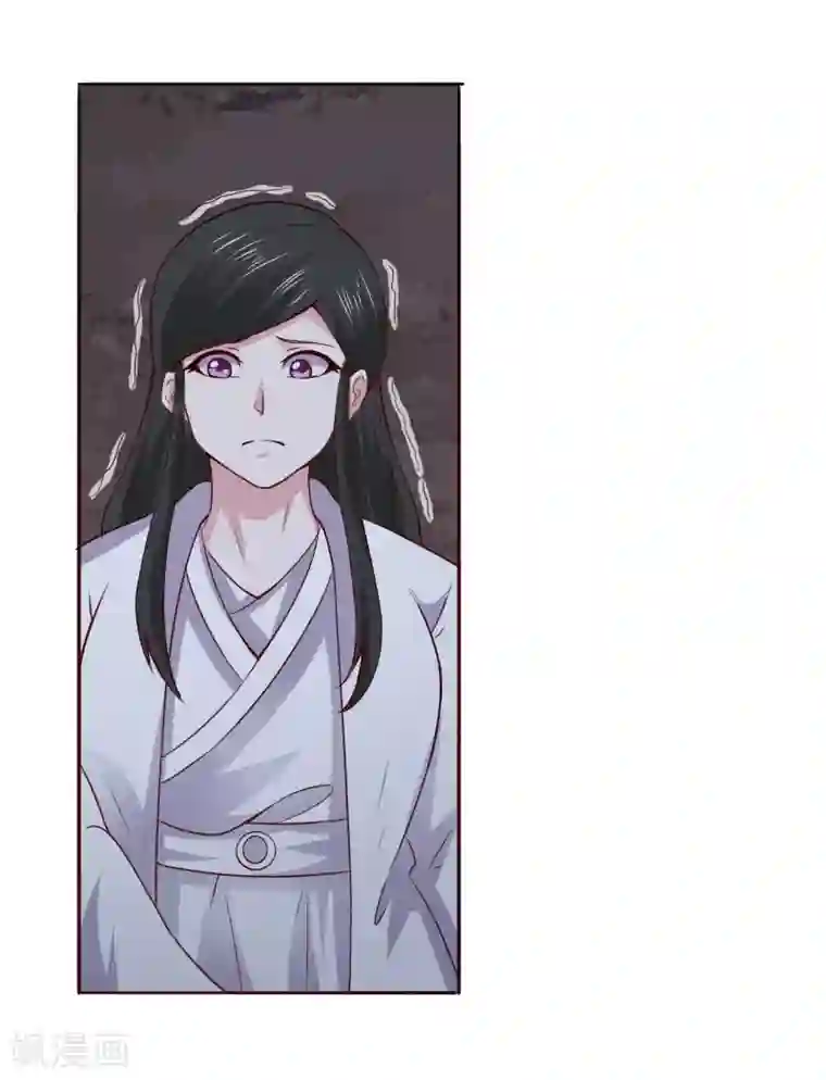 宠狐成妃第299话 小姨