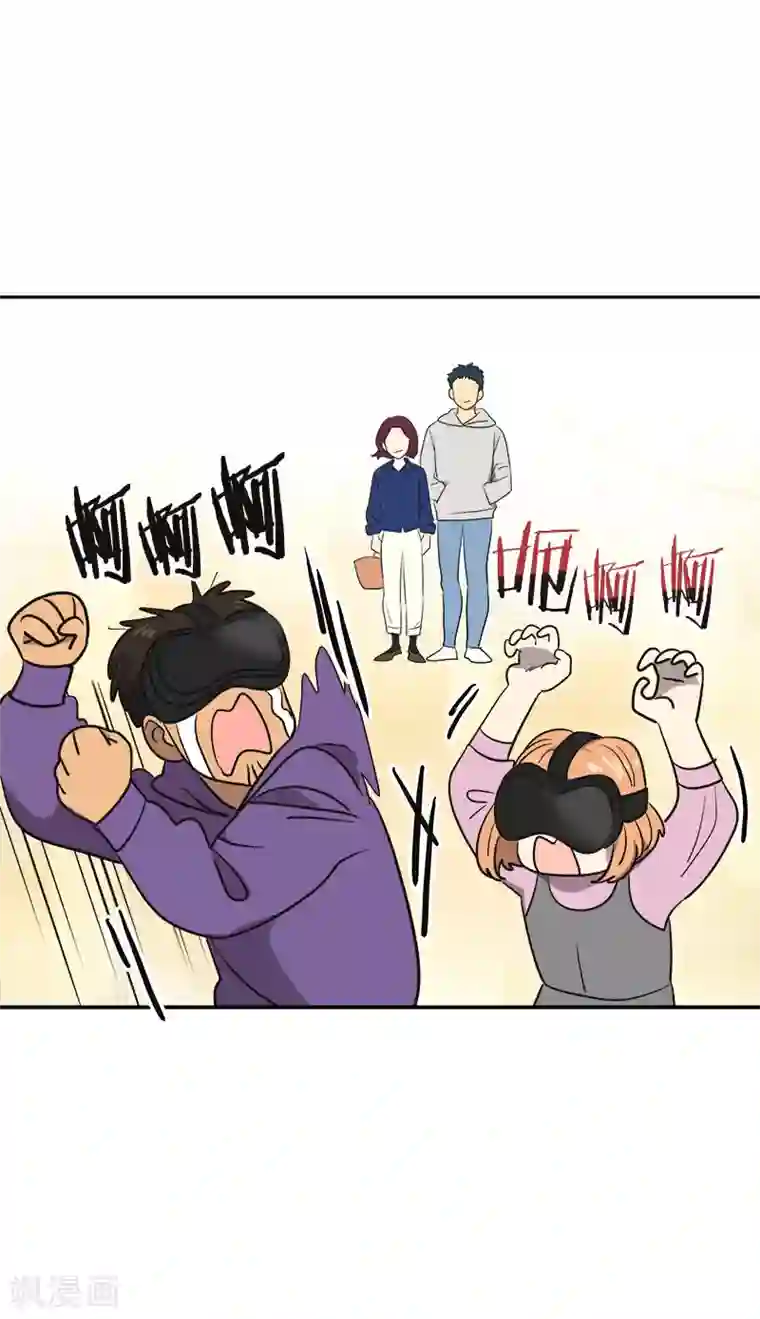 心有独钟第369话 我请客
