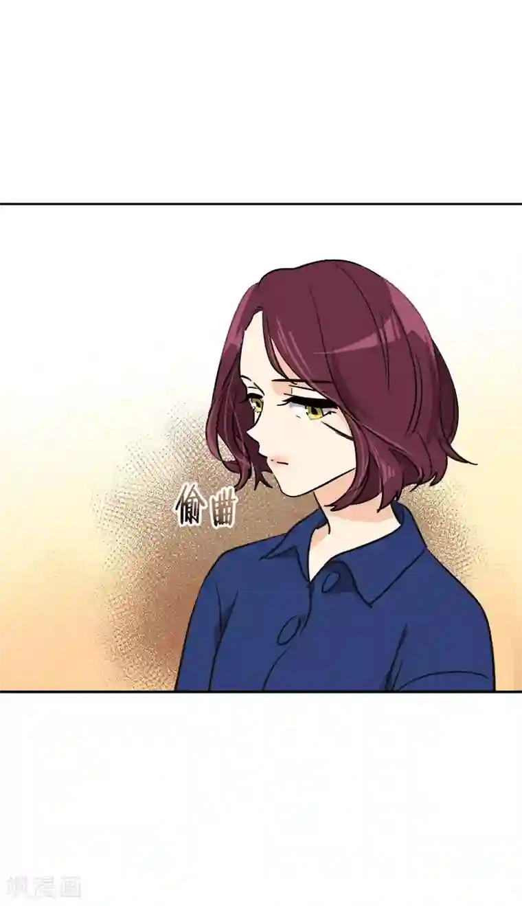 心有独钟第369话 我请客