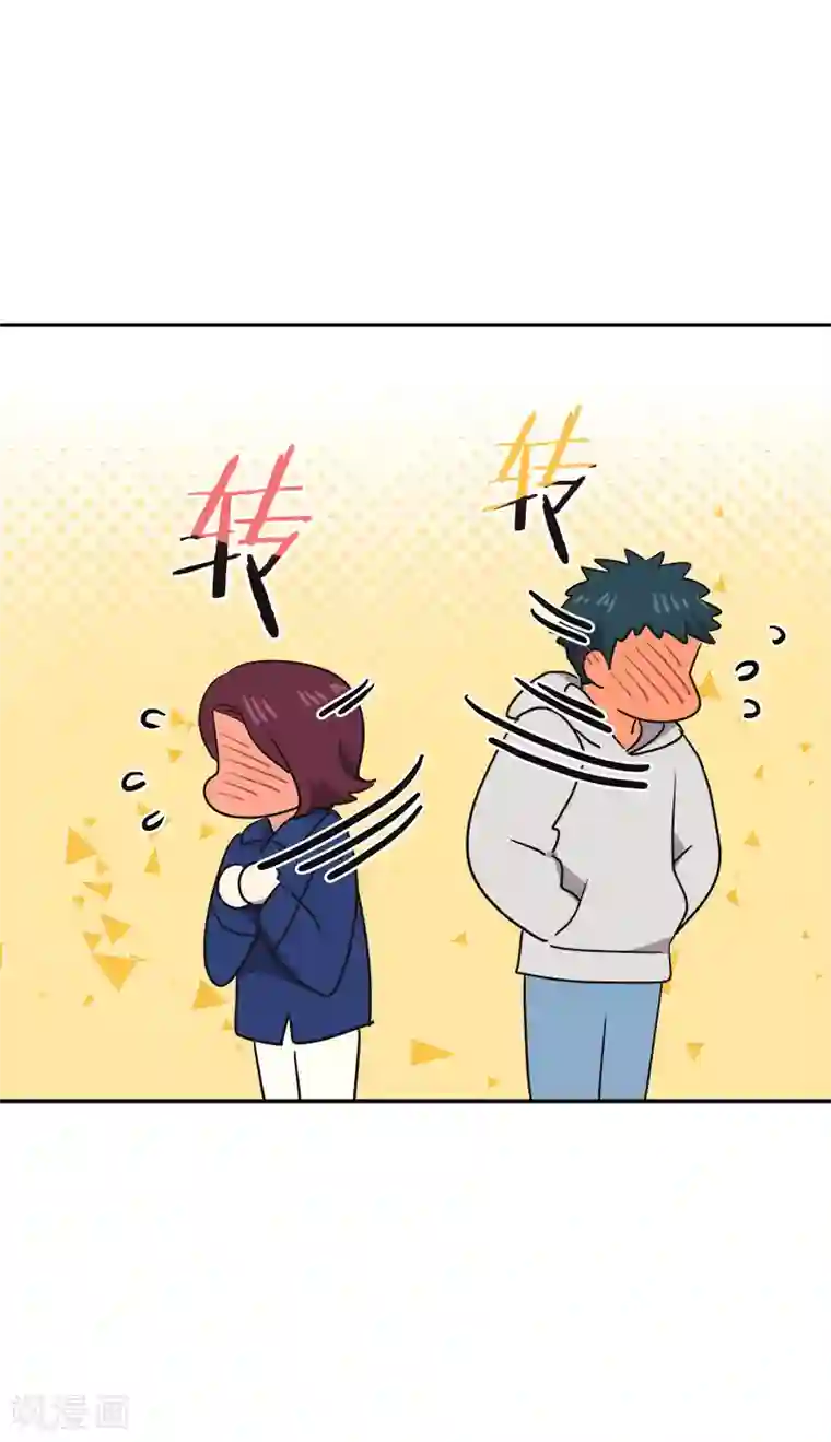 心有独钟第369话 我请客