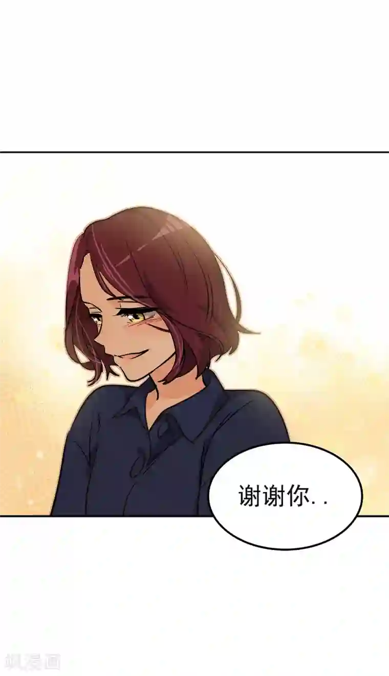 心有独钟第369话 我请客