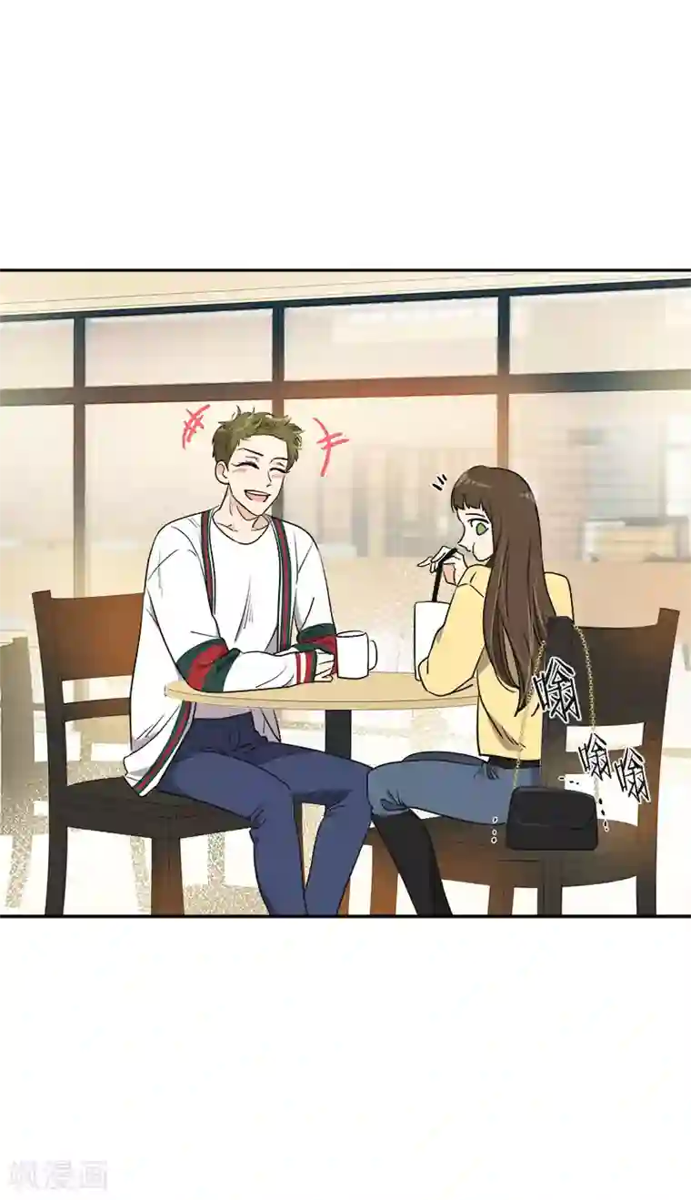 心有独钟第369话 我请客
