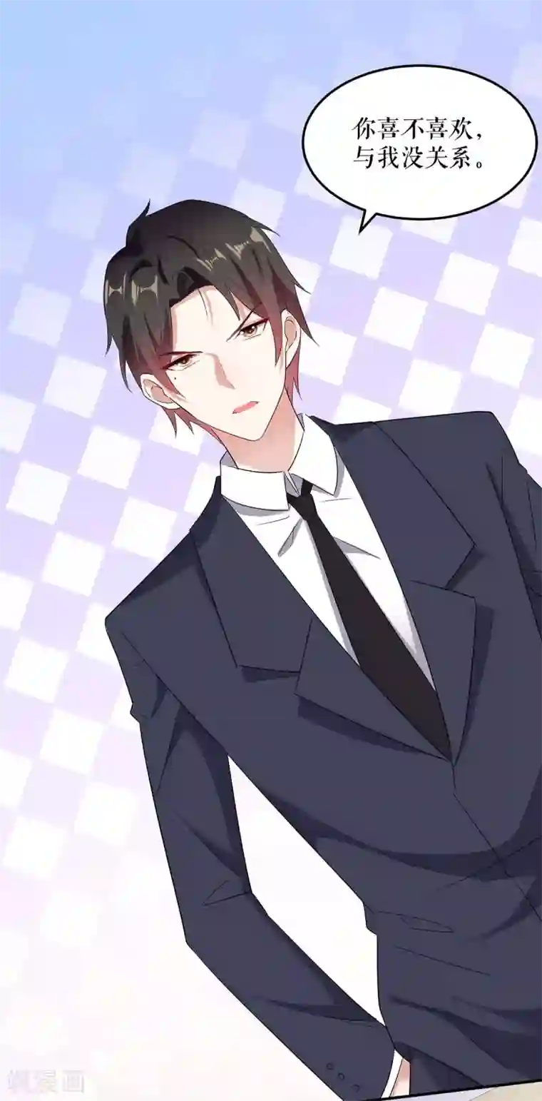 天才酷宝第50话 换人