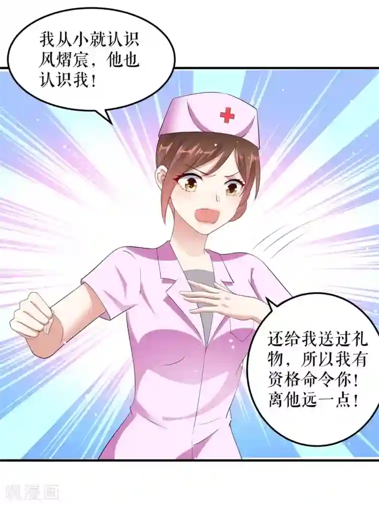 天才酷宝第50话 换人