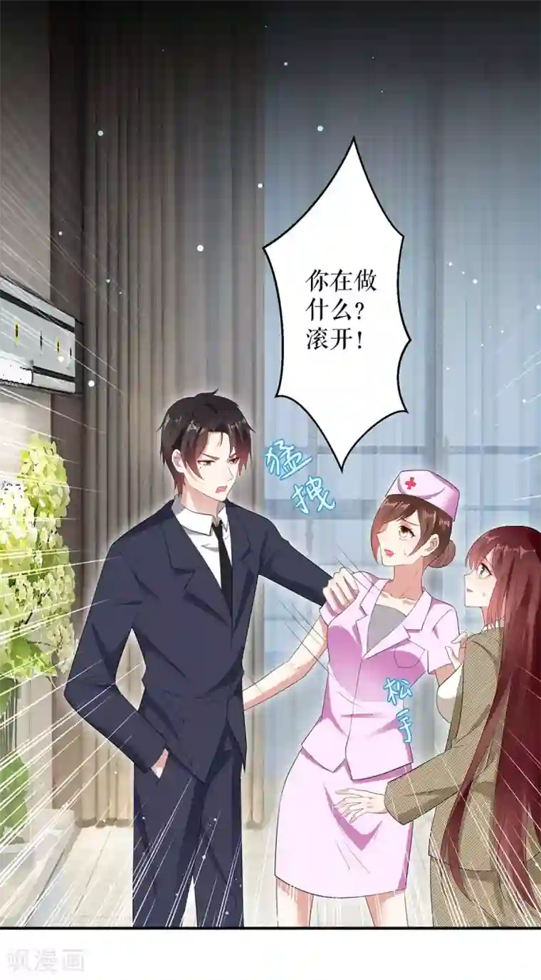 天才酷宝第50话 换人