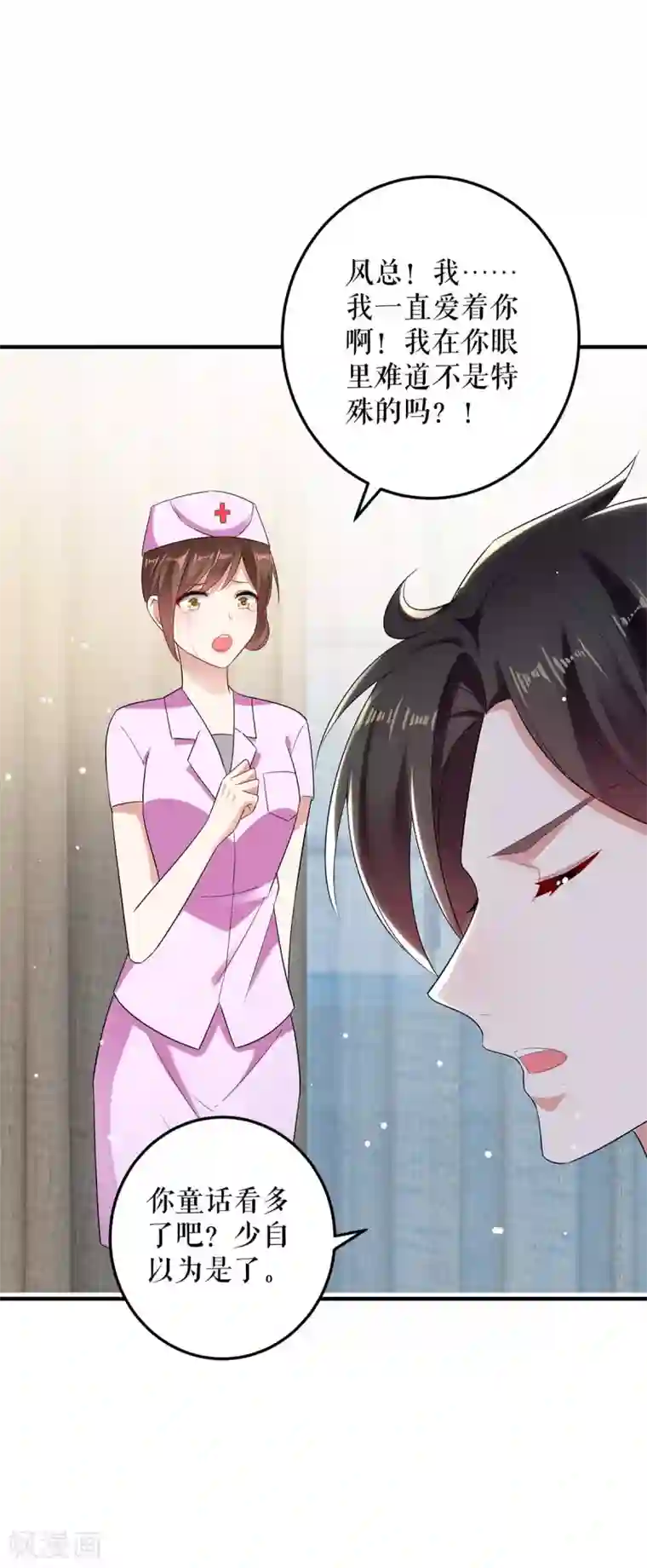 天才酷宝第50话 换人