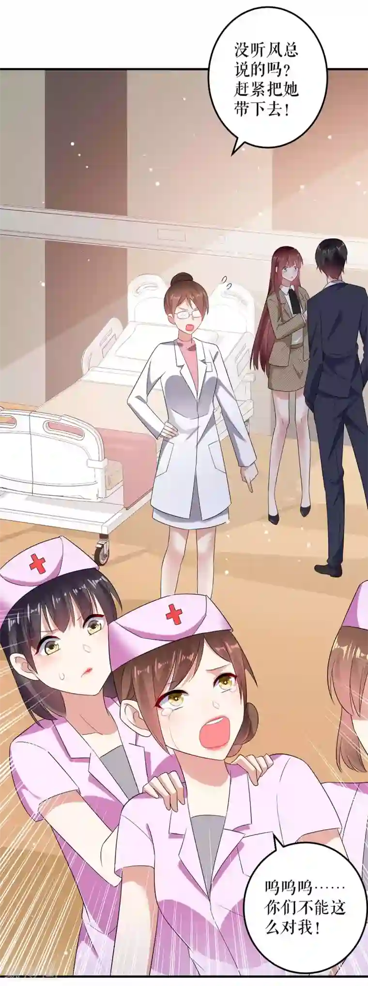 天才酷宝第50话 换人