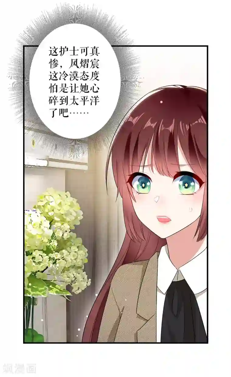 天才酷宝第50话 换人