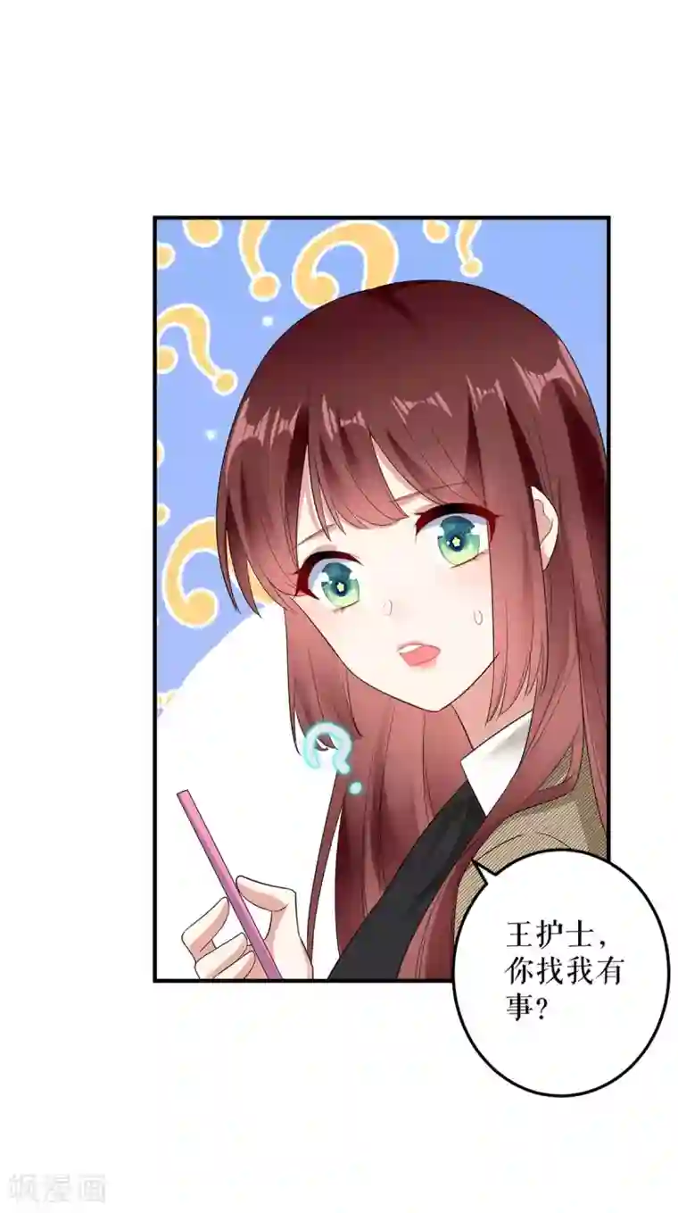 天才酷宝第50话 换人